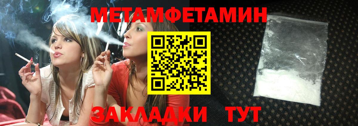 АМФЕТАМИН 97% Строитель