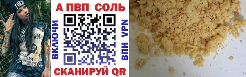 Alfa_PVP СК  Строитель 
