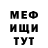 Кокаин 97% Mykyta Kargin