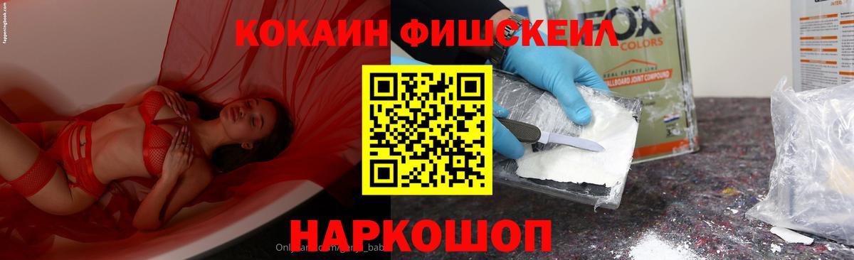 КОКАИН Перу Строитель