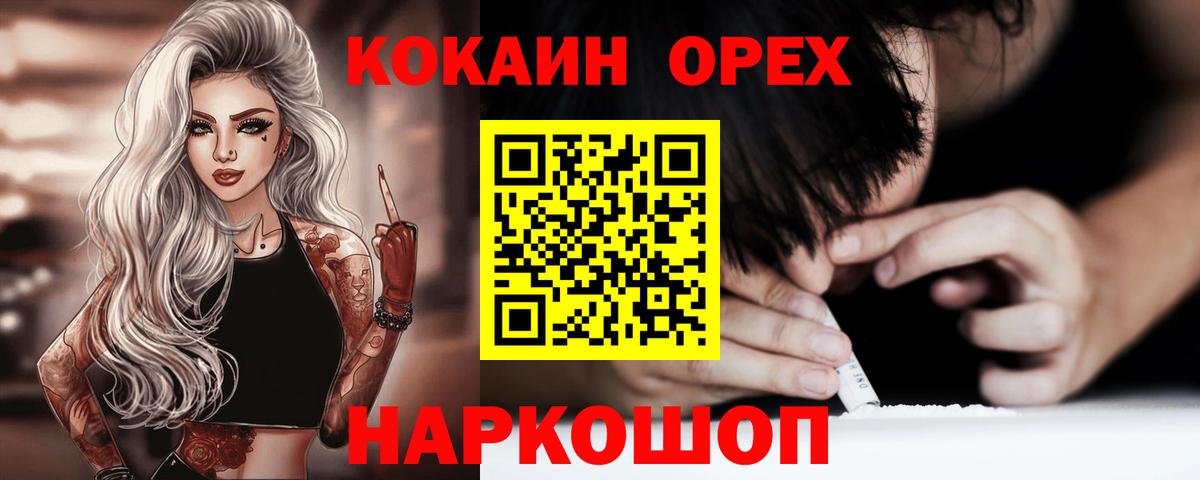Гашиш  Вход с VPN  Амфетамин   Строитель  ГАШИШ  Канабис  Меф  