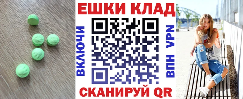 как найти закладки  omg сайт  Экстази 300 mg  Строитель 