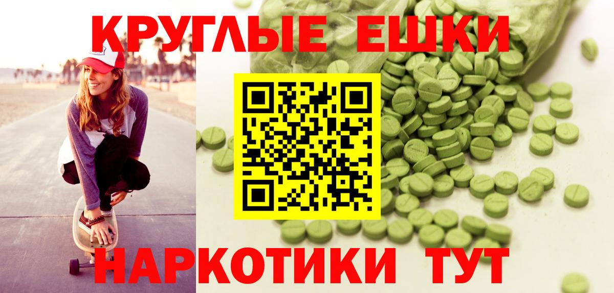 Экстази  Ecstasy ешки  Вход с VPN  ЭКСТАЗИ бентли  Строитель 