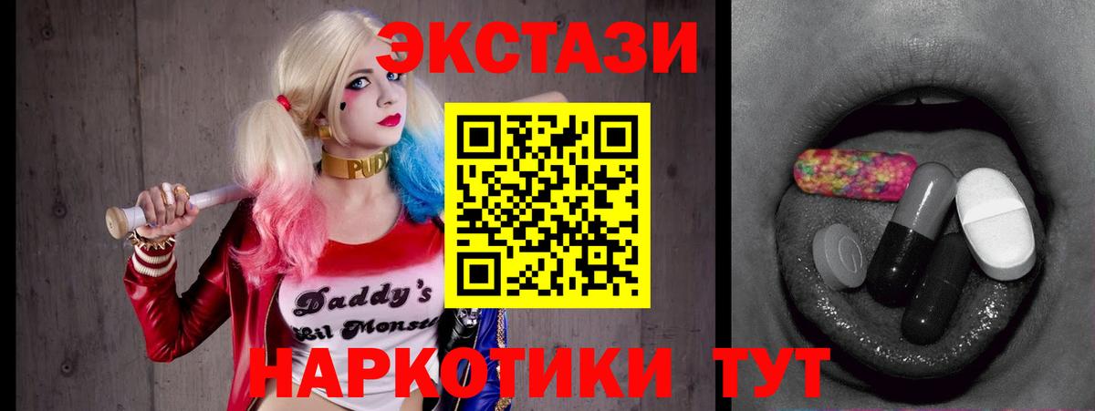 Экстази mix Строитель