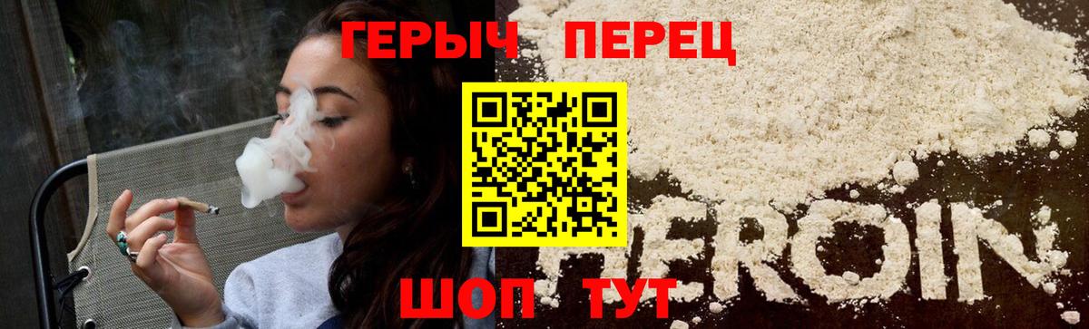 ГЕРОИН гречка  Вход с VPN  Строитель 