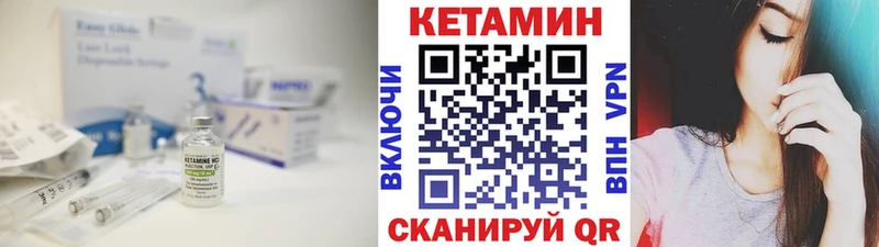 Кетамин ketamine  это наркотические препараты  Строитель 