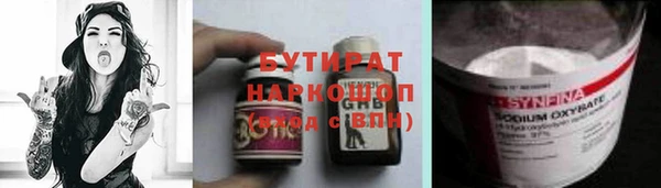 каннабис Алексин