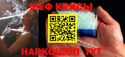 MESCALINE Новозыбков