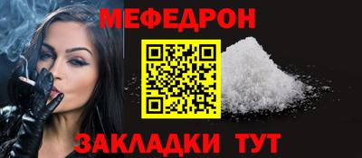 первитин Нягань