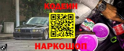 марки lsd Новокубанск