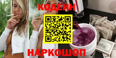 MESCALINE Новозыбков