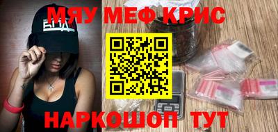 марки lsd Новокубанск