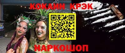 меф VHQ Новодвинск