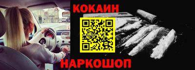 меф VHQ Новодвинск