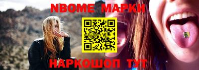 меф VHQ Новодвинск