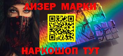 меф VHQ Новодвинск