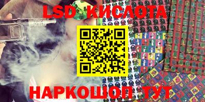 MESCALINE Новозыбков