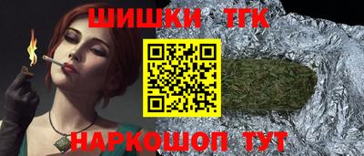 MESCALINE Новозыбков
