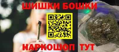 круглые Обнинск
