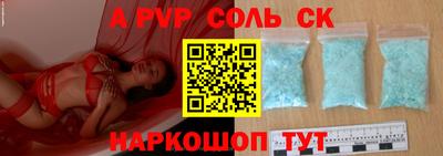 MESCALINE Новозыбков