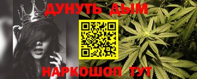 MESCALINE Новозыбков