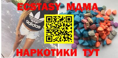 марки lsd Новокубанск