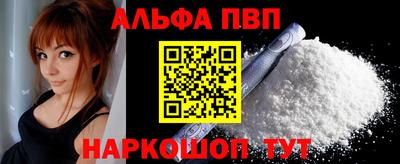 MESCALINE Новозыбков