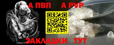 MESCALINE Новозыбков