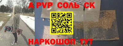 MESCALINE Новозыбков