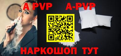 меф VHQ Новодвинск