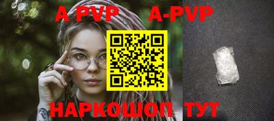 меф VHQ Новодвинск