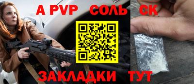 марки lsd Новокубанск
