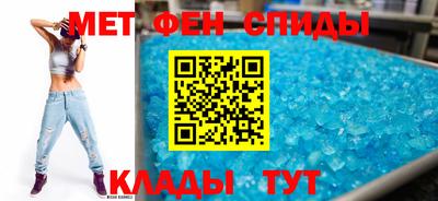 меф VHQ Кизилюрт