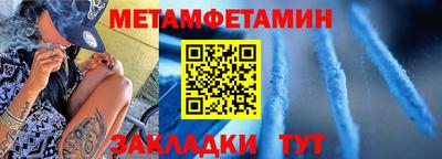 марки lsd Новокубанск