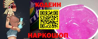метадон Обь