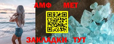 MESCALINE Новозыбков