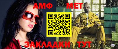 MESCALINE Новозыбков