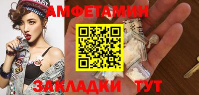 меф VHQ Новодвинск