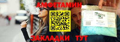 MESCALINE Новозыбков