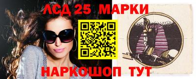 MESCALINE Новозыбков