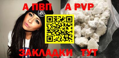 метадон Обь