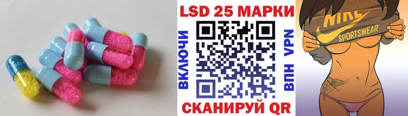 mega ONION  Строитель  LSD-25 экстази ecstasy 