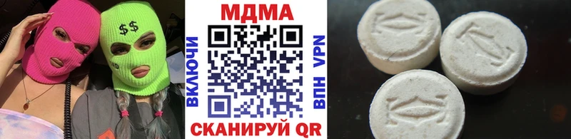 купить наркоту  Строитель  MDMA crystal 