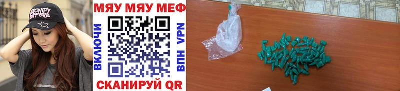 МЕФ mephedrone  мега ТОР  Строитель 