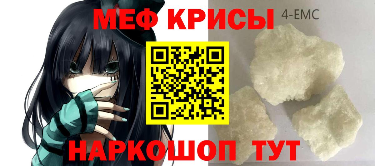 Строитель  Мефедрон мука  Меф  МЯУ-МЯУ  Вход с VPN    как зайти  МЯУ-МЯУ mephedrone 