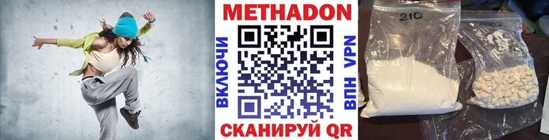 Метадон белоснежный Строитель