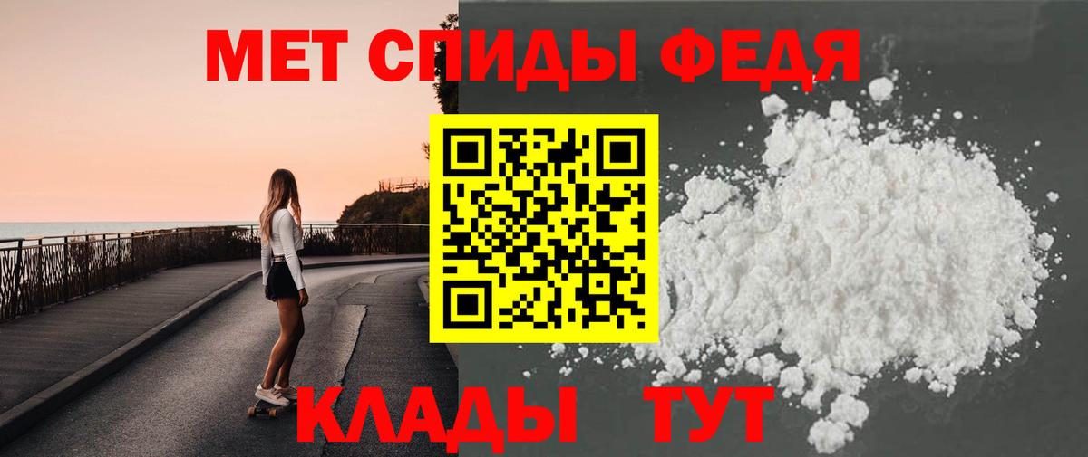 МЕТАМФЕТАМИН Декстрометамфетамин 99.9%  Вход с VPN  МЕТАМФЕТАМИН Декстрометамфетамин 99.9%  Строитель 