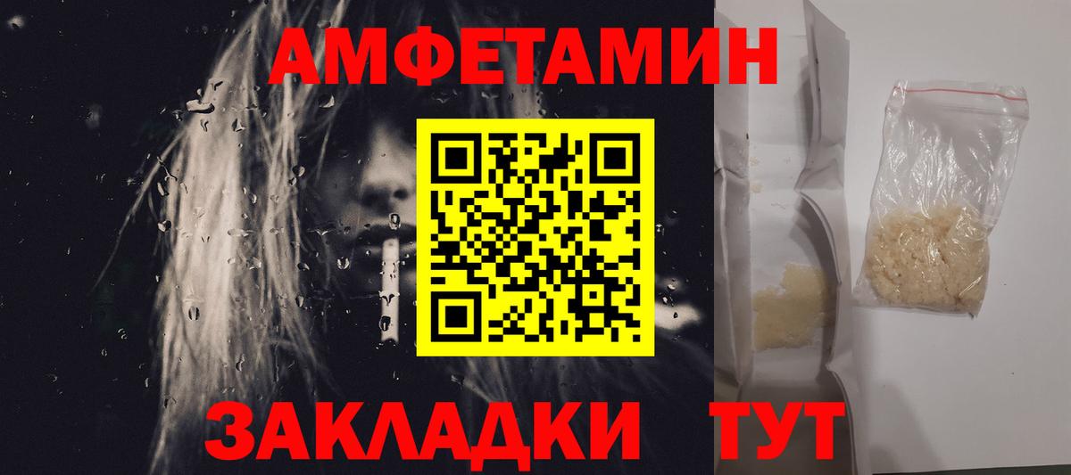 Метамфетамин мет Строитель