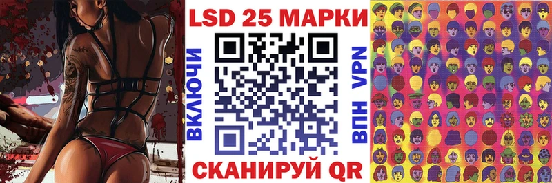 это как зайти где можно купить Строитель Марки NBOMe 1,8мг