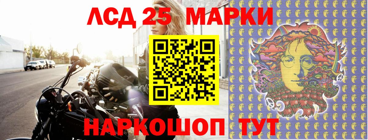 Наркотические марки 1,8мг  Вход с VPN  Наркотические марки  даркнет сайт  Строитель 